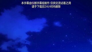 [桜都字幕组][ピンクパイナップル]搾精病棟 THE ANIMATION ～タチバナ編～.chs