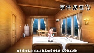 [桜都字幕组][妄想専科]身体で解決百鬼屋探偵事務所 ～百鬼屋 光の妖怪事件簿～ 第一話 処女捨山伝説怪奇譚