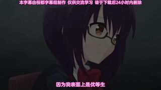 [桜都字幕组][メリー・ジェーン]優等生 綾香のウラオモテ 第2話 アヤカは今日も止まらない.chs