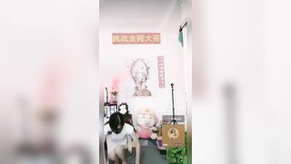 某音女主播pk惩罚 直接露逼 现在直播都这么直接了吗 看到一只大鲍鱼飞到你面前 伴随着那两叫声 让我上头