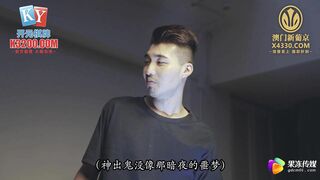 果冻传媒  KCM047 暗学的秘密拳法让妹妹接连高潮 坏坏