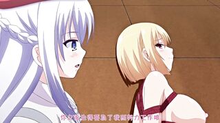 [桜都字幕组][200327][720P][BIG5][PoRO]完璧お嬢様の私が土下座でマゾ堕ちするちょろインなワケないですわ！ ご奉仕執事・セレスティン～恥じらい鞭打つ放置プレイ～ 