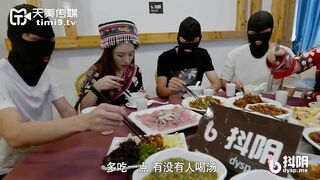 天美传媒 DYTM008 抖阴旅行射 欢度国庆 走进贵州吃美食操美女 