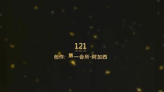 《稀缺 资源》那些年实录疯狂夜店KTV里的私密自拍亮点多多房公主B抽烟B写字B开酒瓶拔B毛打炮五花八门淫乱至极2