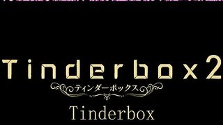 [桜都字幕组][181130][720P][Queen Bee]Tinderbox2［モノリノ］