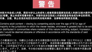 麻豆传媒 TT-006 面试酒吧服务员 被好色老板强奸的 孟若羽